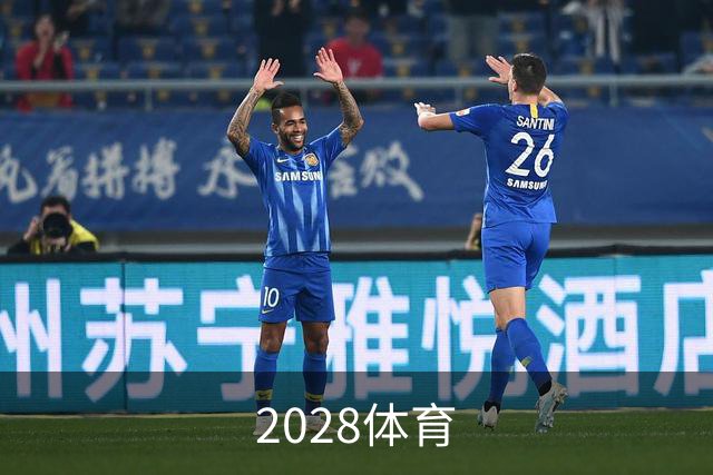 2028体育企业介绍展示图